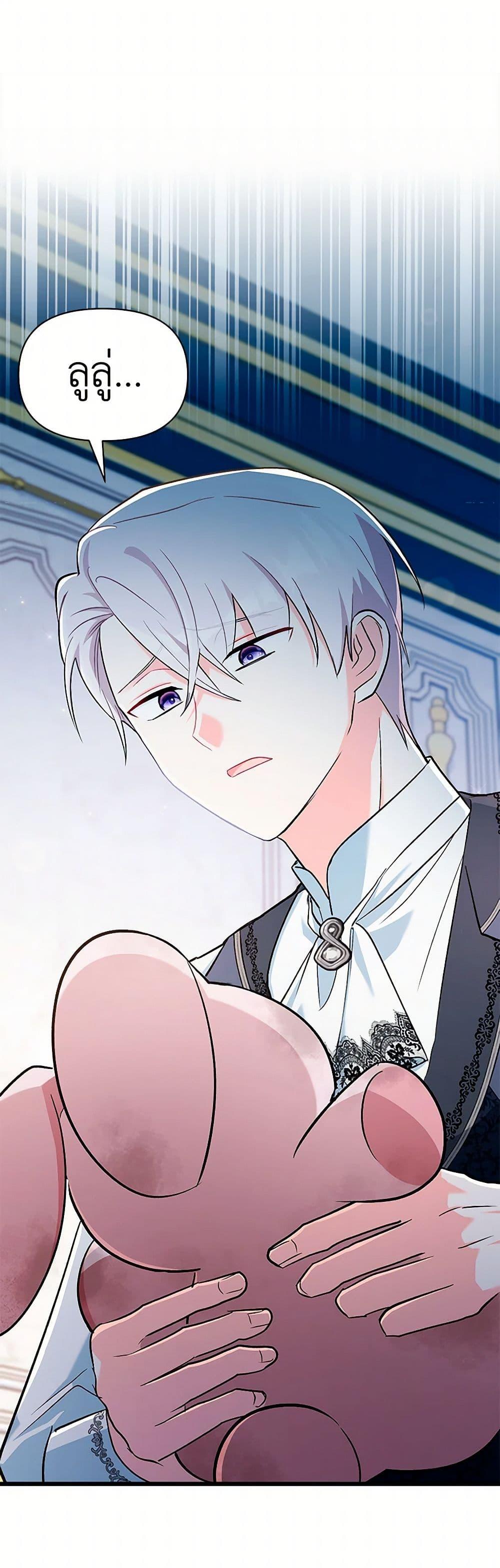 Manga-lc-com อ่านมังงะ อ่านการ์ตูน ออนไลน์ ฟรี Obsessed With Hazel the Sweet Witch ตอนที่ 1 2 3 4 5 6 7 8 9 10 11 12 13 14 ฟรี ไม่มีโฆษณา Manga-lc - อ่าน มังงะ อ่าน การ์ตูน ออนไลน์ อ่านมังงะ ฟรี