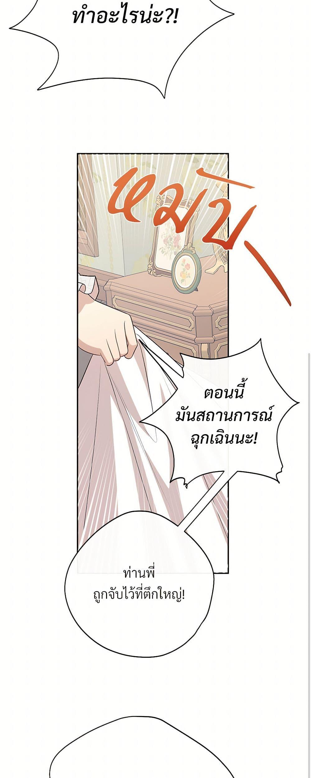 Manga-lc-com อ่านมังงะ อ่านการ์ตูน ออนไลน์ ฟรี Please Don’t Eat Me! ตอนที่ 1 2 3 4 5 6 7 8 9 10 11 12 13 14 ฟรี ไม่มีโฆษณา Manga-lc - อ่าน มังงะ อ่าน การ์ตูน ออนไลน์ อ่านมังงะ ฟรี
