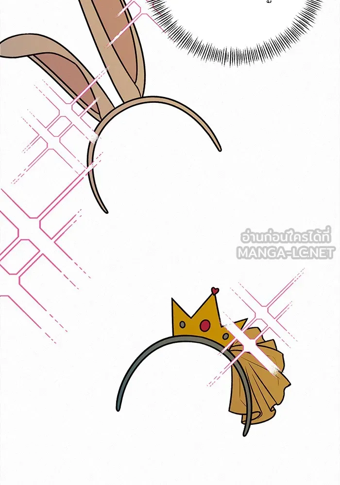 ปฏิบัติการรักวุ่นหัวใจ ตอนที่ 29 รูปที่ 123