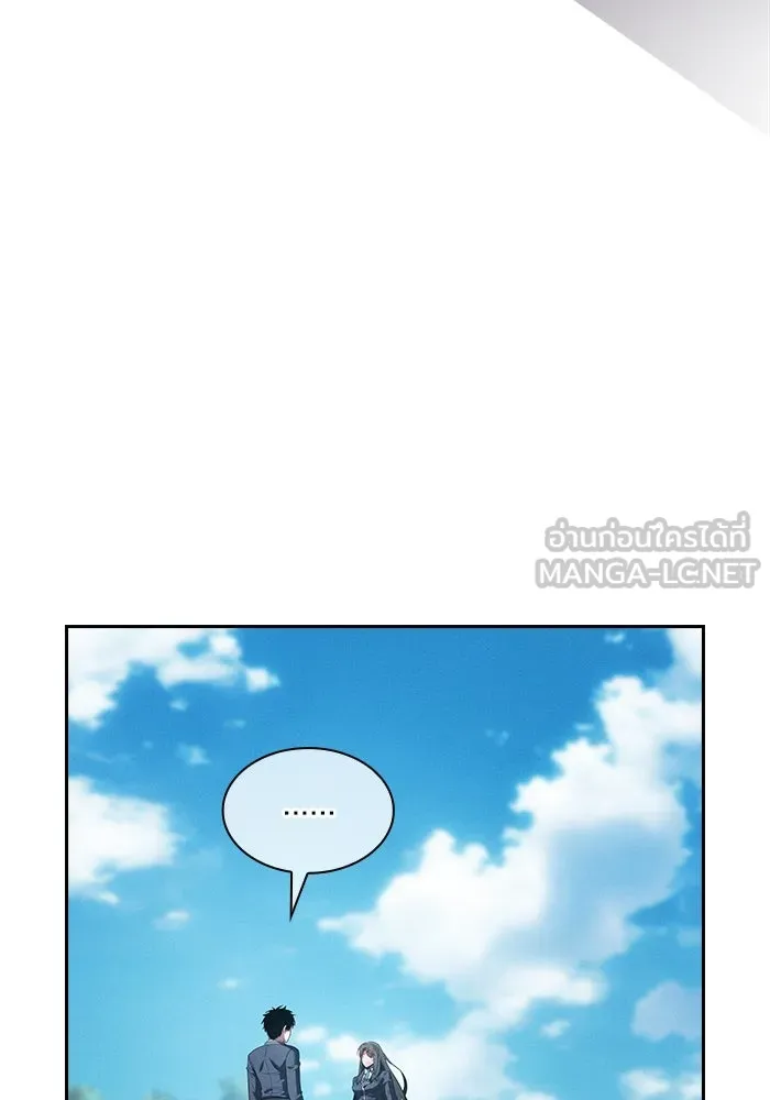 นักดาบอัจฉริยะจากอะคาเดมี ตอนที่ 51 รูปที่ 78