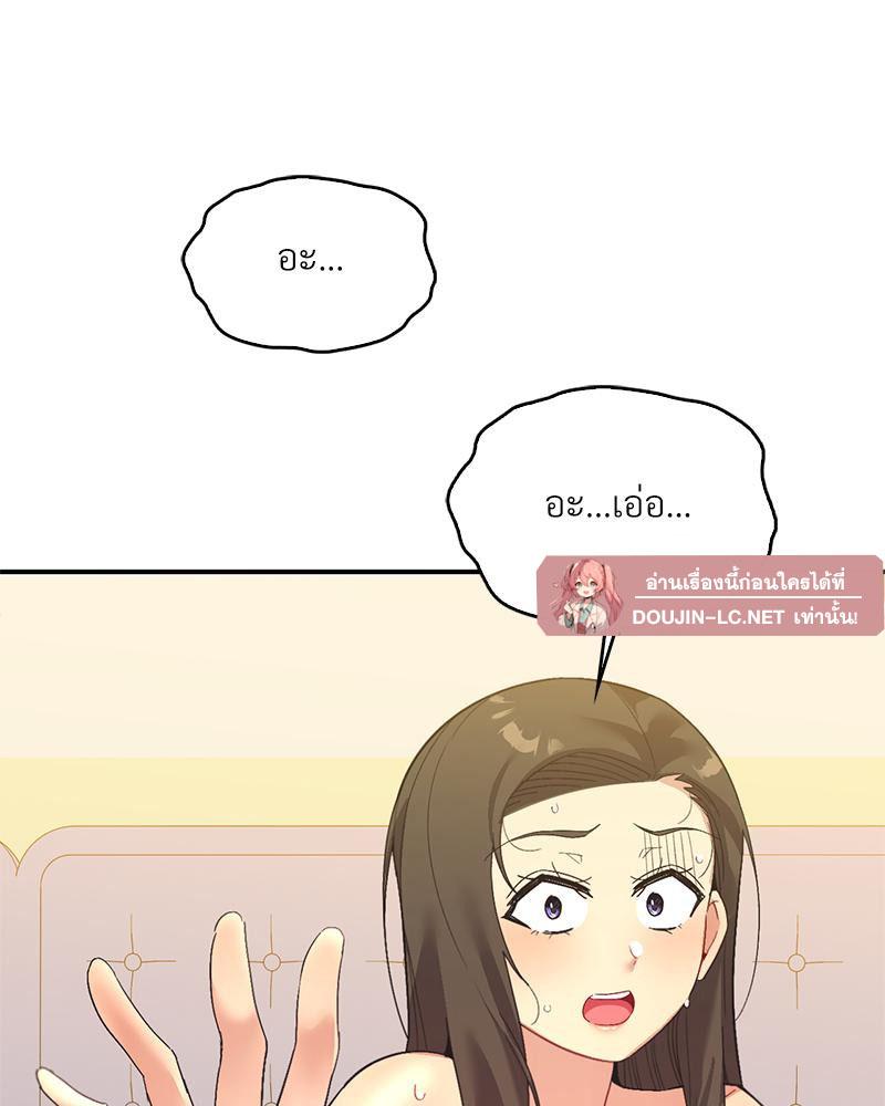 Doujin-Lc- อ่าน โดจิน มังฮวา เกาหลี ญี่ปุ่น จีน แปลไทย แอปทะลวงรัก ตอนที่ 1 2 3 4 5 6 7 8 9 10 11 12 13 14 ฟรี ไม่มีโฆษณา อ่าน โดจิน Manhwa เกาหลี ญี่ปุ่น จีน เรามีครบ คัดมาให้เน้นๆ โดจิน 18+ รับประกันความฟินโดย  Doujin Lc