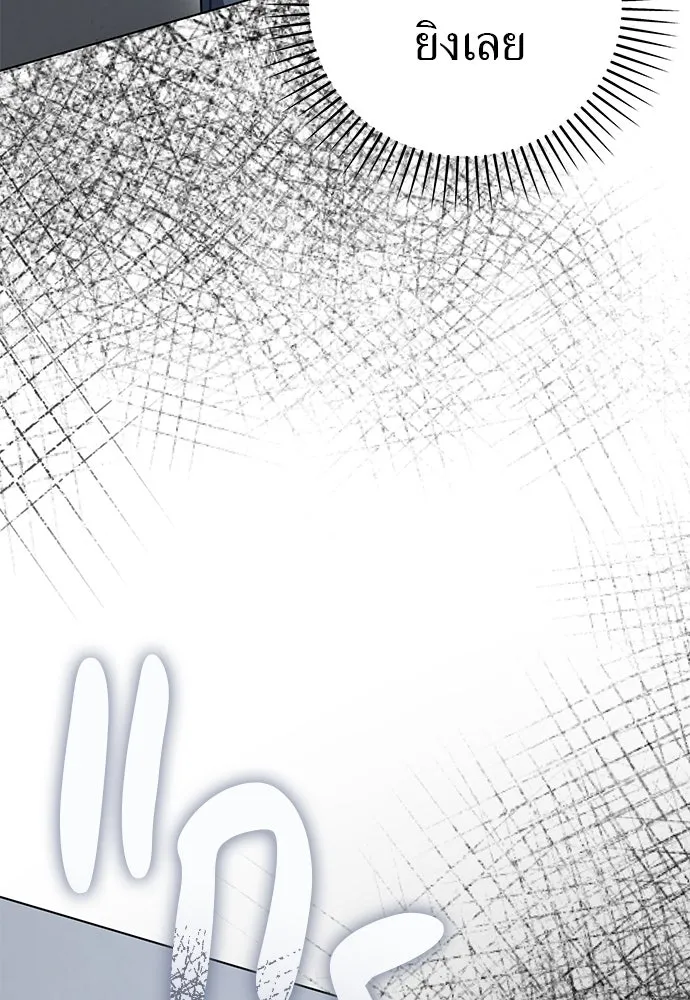 ยัยจิ๋วสมองแจ๋ว ตอนที่ 47 รูปที่ 4