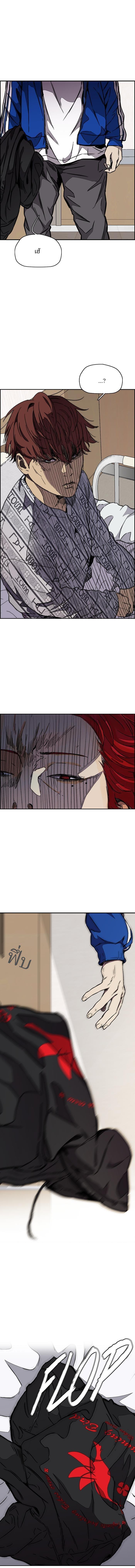 Manga-lc-com อ่านมังงะ อ่านการ์ตูน ออนไลน์ ฟรี Wind Breaker ปั่นสู้ฝัน ตอนที่ 1 2 3 4 5 6 7 8 9 10 11 12 13 14 ฟรี ไม่มีโฆษณา Manga-lc - อ่าน มังงะ อ่าน การ์ตูน ออนไลน์ อ่านมังงะ ฟรี