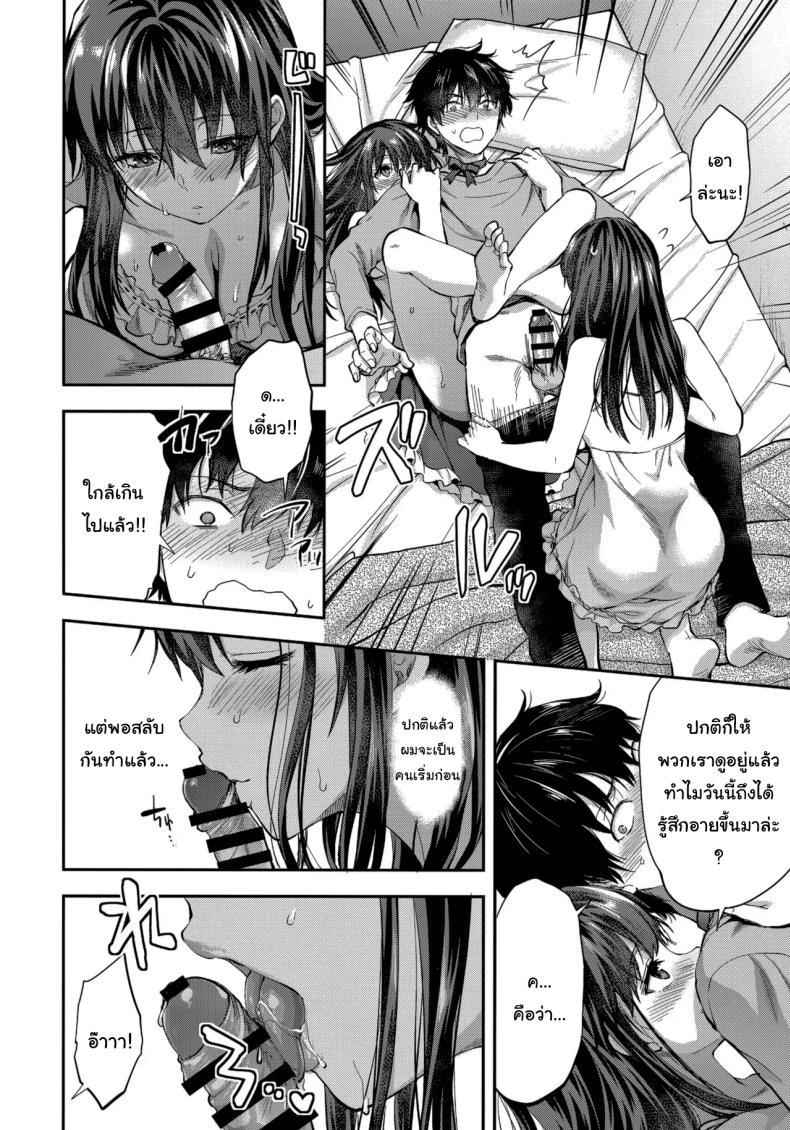 Doujin-Lc- อ่าน โดจิน มังฮวา เกาหลี ญี่ปุ่น จีน แปลไทย พี่สาวที่รักน้องชายมากเกินไป (Yuzuki N Dash) ตอนที่ 1 2 3 4 5 6 7 8 9 10 11 12 13 14 ฟรี ไม่มีโฆษณา อ่าน โดจิน Manhwa เกาหลี ญี่ปุ่น จีน เรามีครบ คัดมาให้เน้นๆ โดจิน 18+ รับประกันความฟินโดย  Doujin Lc