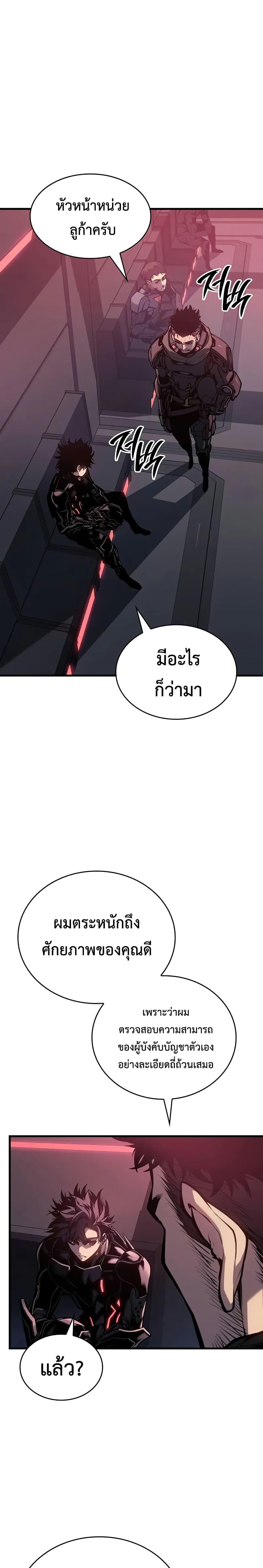 Manga-lc-com อ่านมังงะ อ่านการ์ตูน ออนไลน์ ฟรี Bad Bone Blood ตอนที่ 1 2 3 4 5 6 7 8 9 10 11 12 13 14 ฟรี ไม่มีโฆษณา Manga-lc - อ่าน มังงะ อ่าน การ์ตูน ออนไลน์ อ่านมังงะ ฟรี