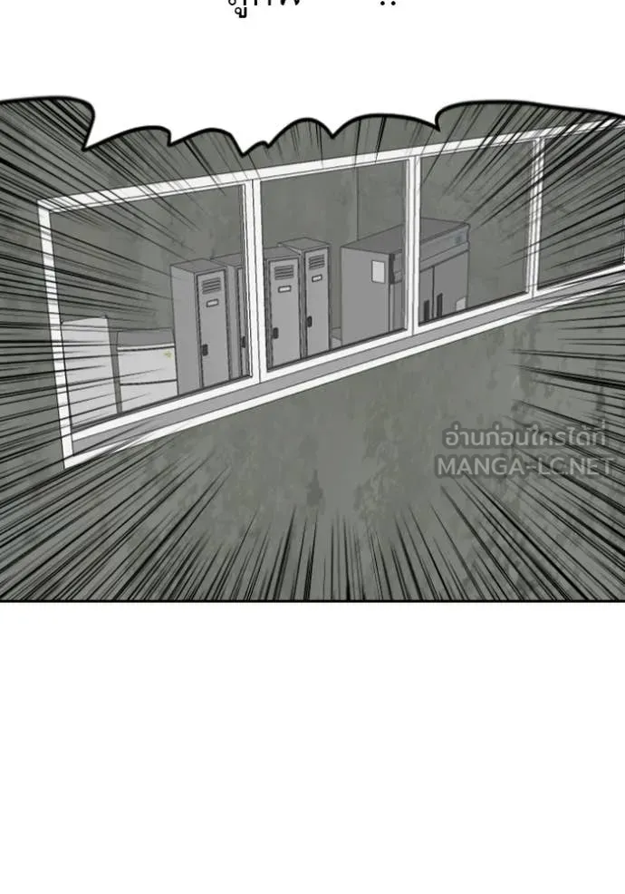 BAD GUY ตอนที่ 281 รูปที่ 61