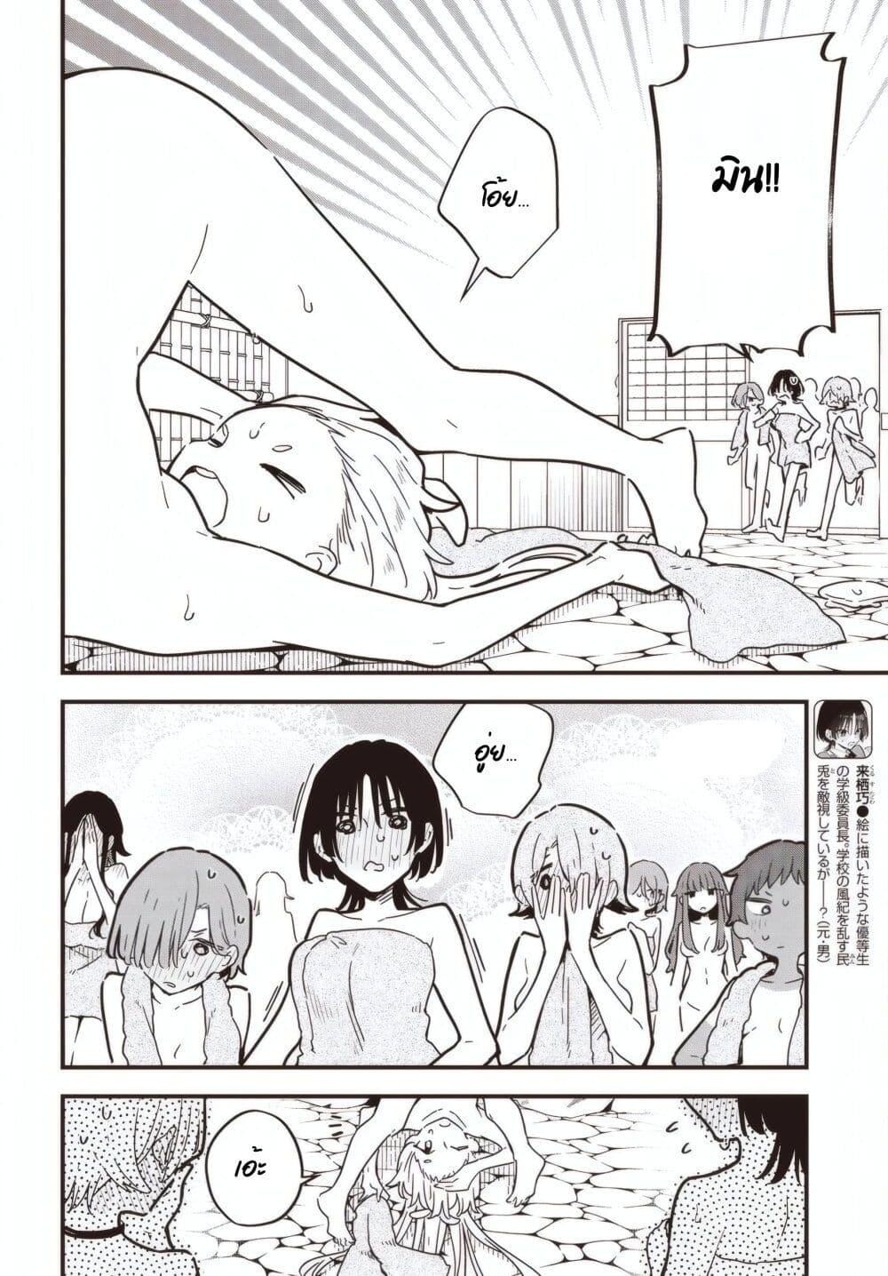 Manga-lc-com อ่านมังงะ อ่านการ์ตูน ออนไลน์ ฟรี Kimi no Negai ga Kanau made ตอนที่ 1 2 3 4 5 6 7 8 9 10 11 12 13 14 ฟรี ไม่มีโฆษณา Manga-lc - อ่าน มังงะ อ่าน การ์ตูน ออนไลน์ อ่านมังงะ ฟรี