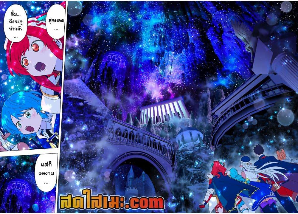 Manga-lc-com อ่านมังงะ อ่านการ์ตูน ออนไลน์ ฟรี A Rank Party wo Ridatsu Shita Ore wa, Moto Oshiego Tachi to Meikyuu Shinbu wo Mezasu ตอนที่ 1 2 3 4 5 6 7 8 9 10 11 12 13 14 ฟรี ไม่มีโฆษณา Manga-lc - อ่าน มังงะ อ่าน การ์ตูน ออนไลน์ อ่านมังงะ ฟรี