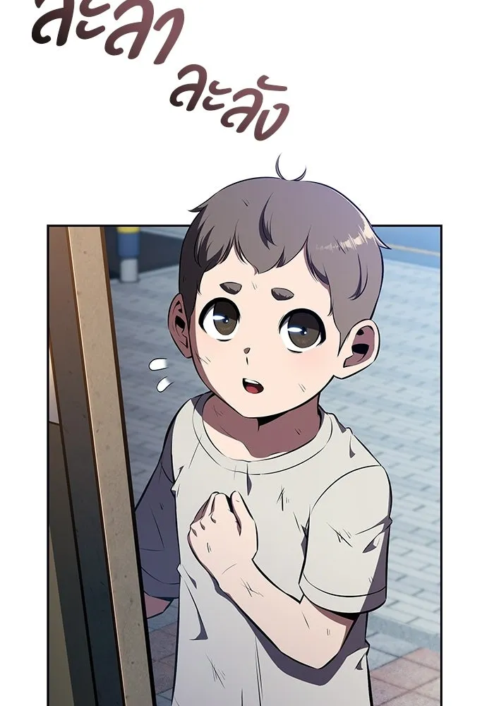 ครัวผู้กล้าท้าให้ชิม ตอนที่ 28 รูปที่ 43