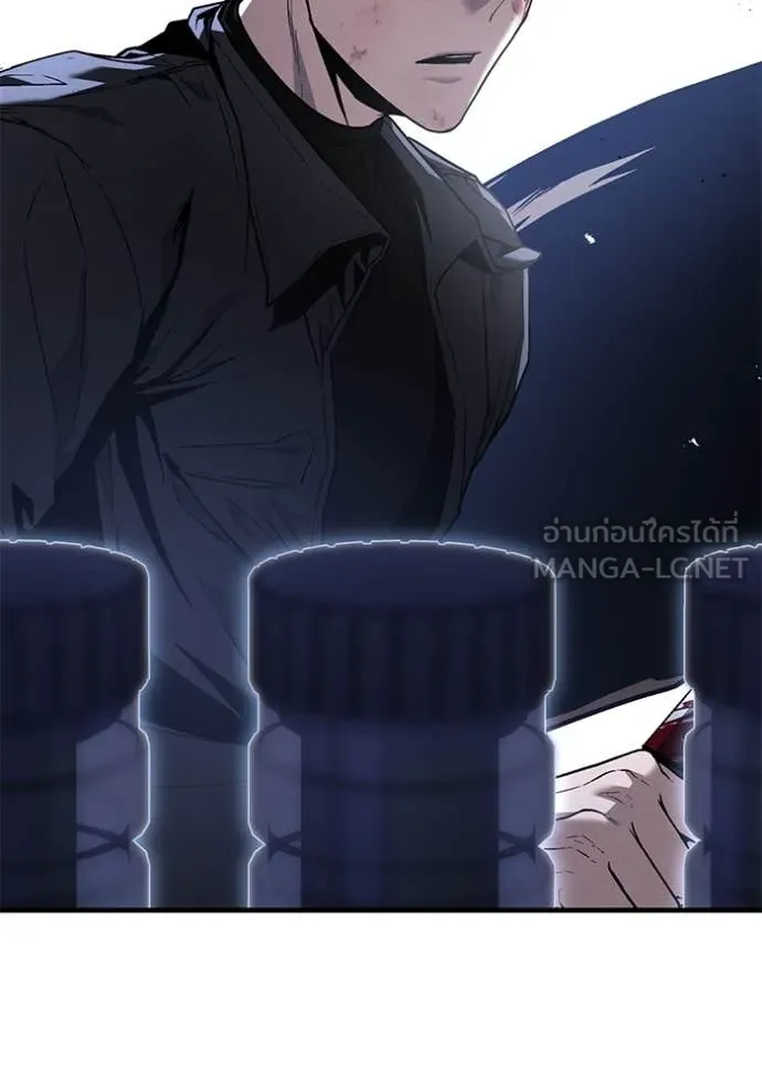 สนิมเชือดเลือดสาด ตอนที่ 41 รูปที่ 200