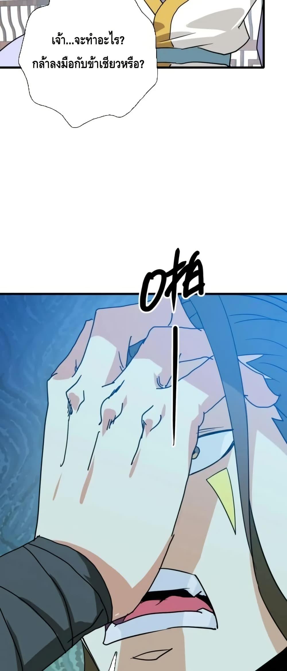 Manga-lc-com อ่านมังงะ อ่านการ์ตูน ออนไลน์ ฟรี CrazyLeveling ตอนที่ 1 2 3 4 5 6 7 8 9 10 11 12 13 14 ฟรี ไม่มีโฆษณา Manga-lc - อ่าน มังงะ อ่าน การ์ตูน ออนไลน์ อ่านมังงะ ฟรี