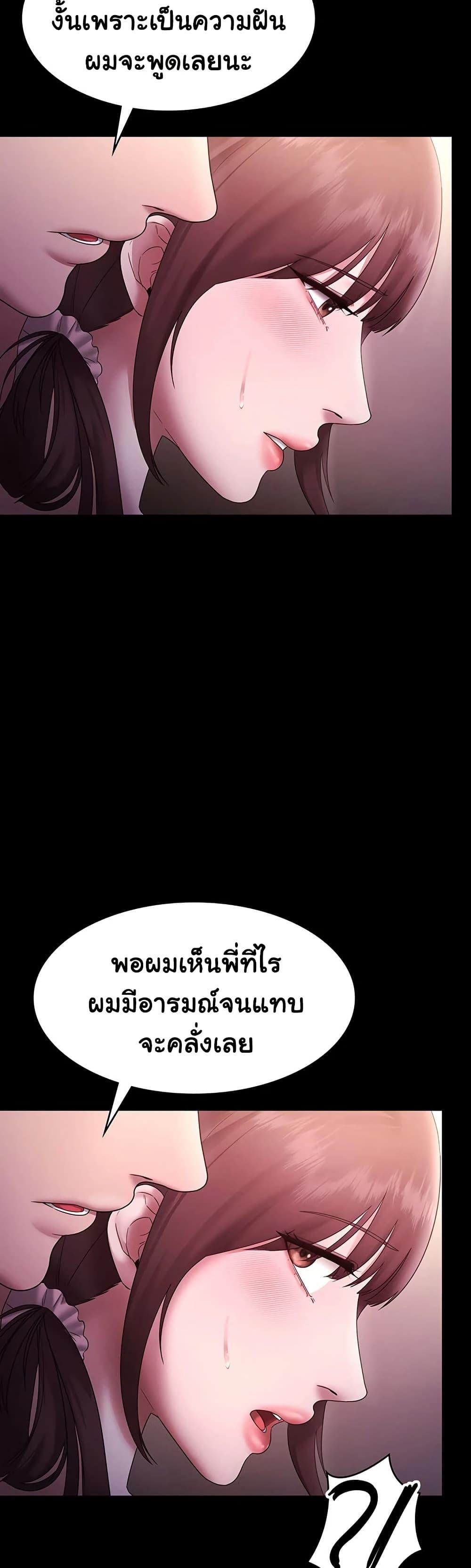 Doujin-Lc- อ่าน โดจิน มังฮวา เกาหลี ญี่ปุ่น จีน แปลไทย The Chairman ตอนที่ 1 2 3 4 5 6 7 8 9 10 11 12 13 14 ฟรี ไม่มีโฆษณา อ่าน โดจิน Manhwa เกาหลี ญี่ปุ่น จีน เรามีครบ คัดมาให้เน้นๆ โดจิน 18+ รับประกันความฟินโดย  Doujin Lc