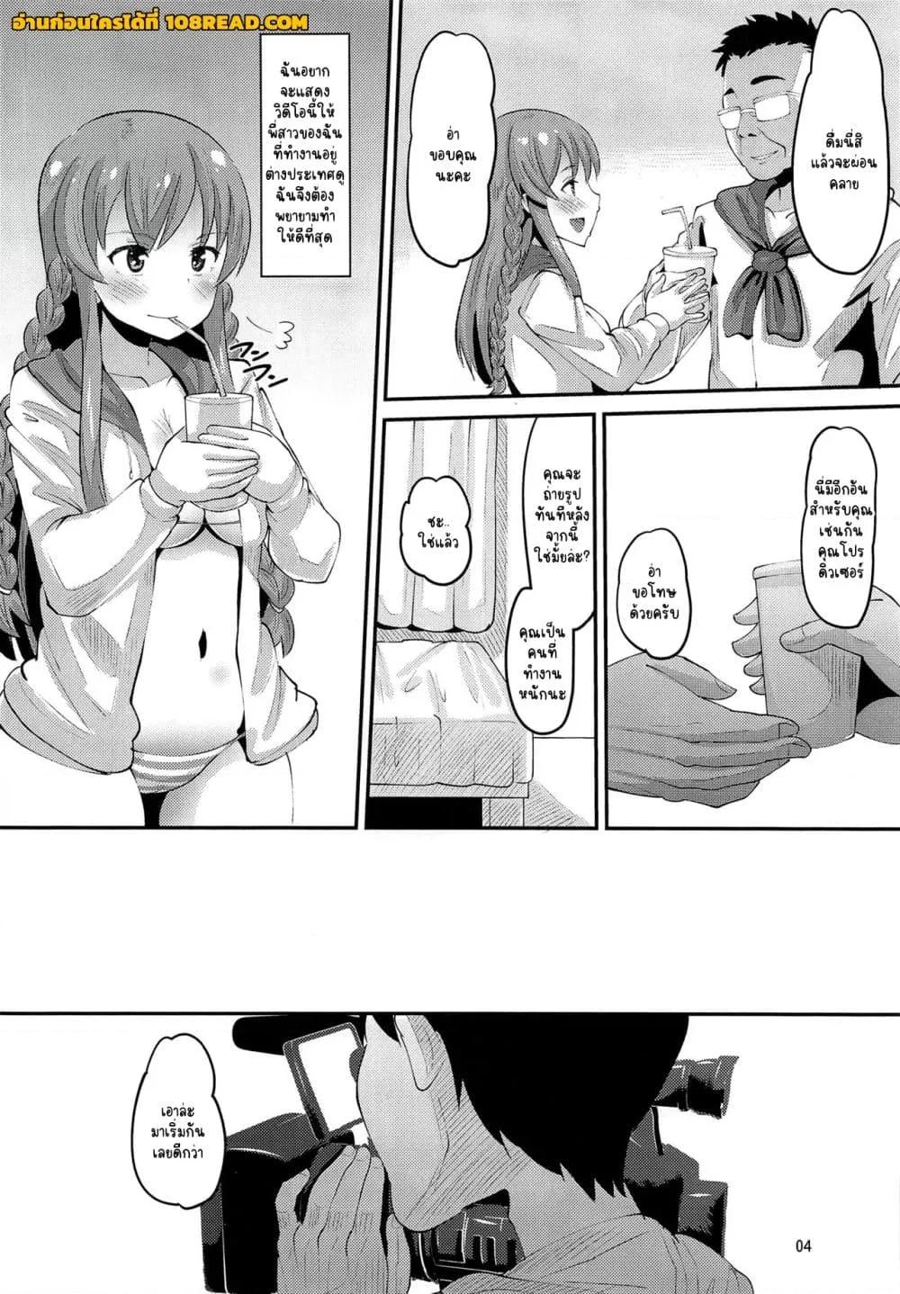 Doujin-Lc- อ่าน โดจิน มังฮวา เกาหลี ญี่ปุ่น จีน แปลไทย (C95) [AMP (Norakuro Nero)] Kousaka Umi Kyousei Sports Massage – โดนหลอกให้เล่นหนังโป๊ ตอนที่ 1 2 3 4 5 6 7 8 9 10 11 12 13 14 ฟรี ไม่มีโฆษณา อ่าน โดจิน Manhwa เกาหลี ญี่ปุ่น จีน เรามีครบ คัดมาให้เน้นๆ โดจิน 18+ รับประกันความฟินโดย  Doujin Lc