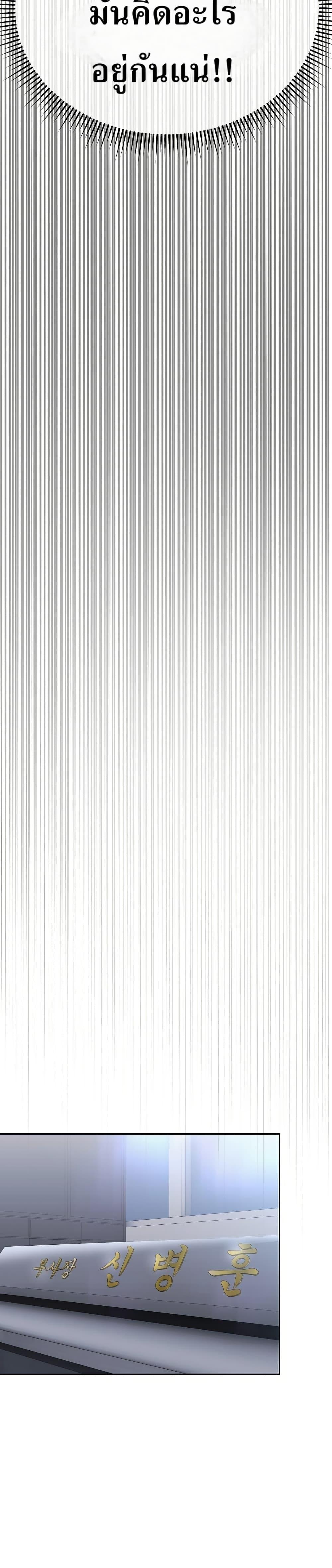 Manga-lc-com อ่านมังงะ อ่านการ์ตูน ออนไลน์ ฟรี New Employee Kim Chul-Soo ตอนที่ 1 2 3 4 5 6 7 8 9 10 11 12 13 14 ฟรี ไม่มีโฆษณา Manga-lc - อ่าน มังงะ อ่าน การ์ตูน ออนไลน์ อ่านมังงะ ฟรี