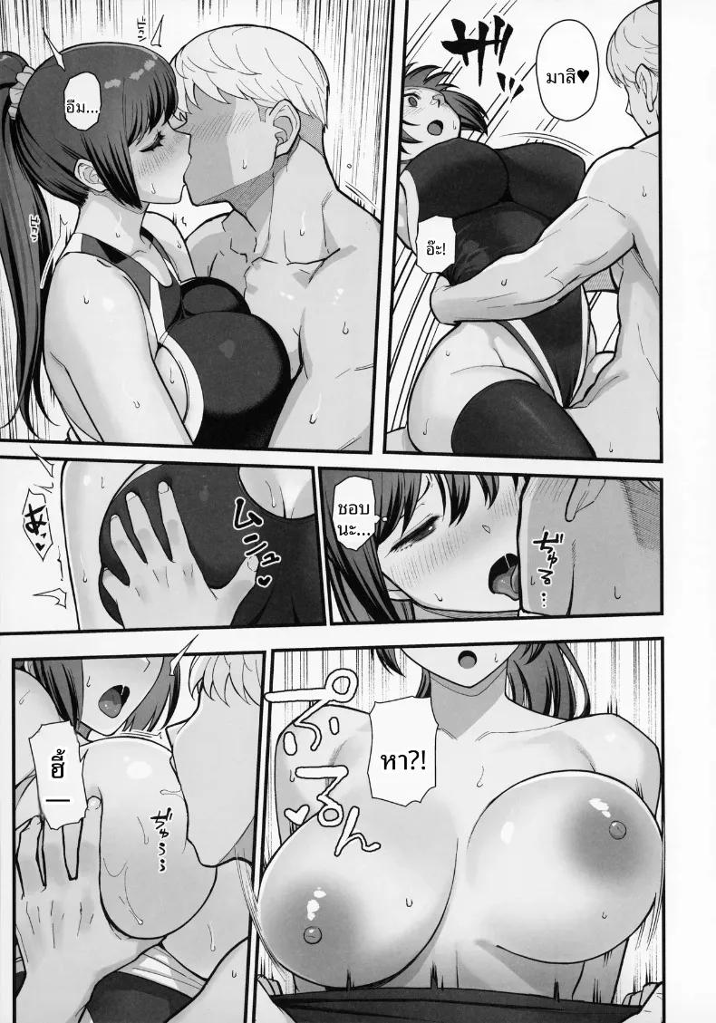 Doujin-Lc- อ่าน โดจิน มังฮวา เกาหลี ญี่ปุ่น จีน แปลไทย เดตกับสองเเม่ลูกที่โรงเเรม (Matsuka) ตอนที่ 1 2 3 4 5 6 7 8 9 10 11 12 13 14 ฟรี ไม่มีโฆษณา อ่าน โดจิน Manhwa เกาหลี ญี่ปุ่น จีน เรามีครบ คัดมาให้เน้นๆ โดจิน 18+ รับประกันความฟินโดย  Doujin Lc