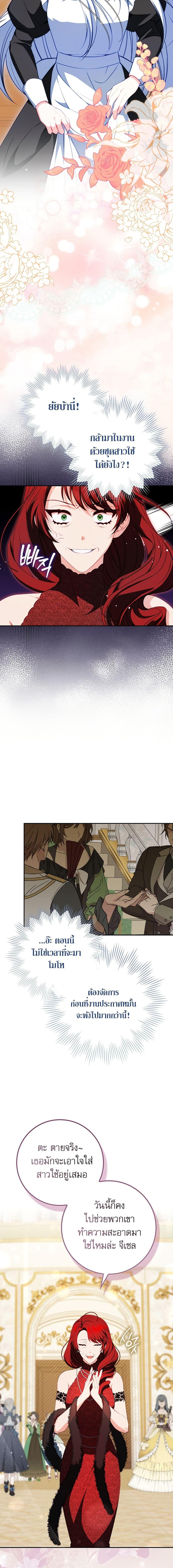 Manga-lc-com อ่านมังงะ อ่านการ์ตูน ออนไลน์ ฟรี The Female Protagonist of This Regretful Story Is Mentally Strong ตอนที่ 1 2 3 4 5 6 7 8 9 10 11 12 13 14 ฟรี ไม่มีโฆษณา Manga-lc - อ่าน มังงะ อ่าน การ์ตูน ออนไลน์ อ่านมังงะ ฟรี