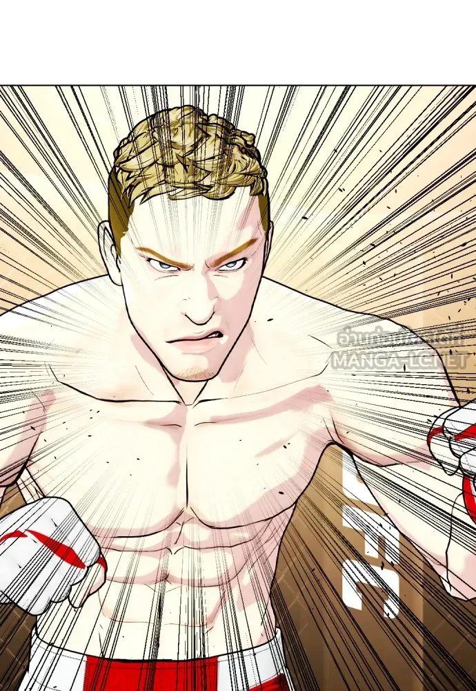 หมาหัวเน่าเก๋าเกินไป ตอนที่ 80 รูปที่ 162