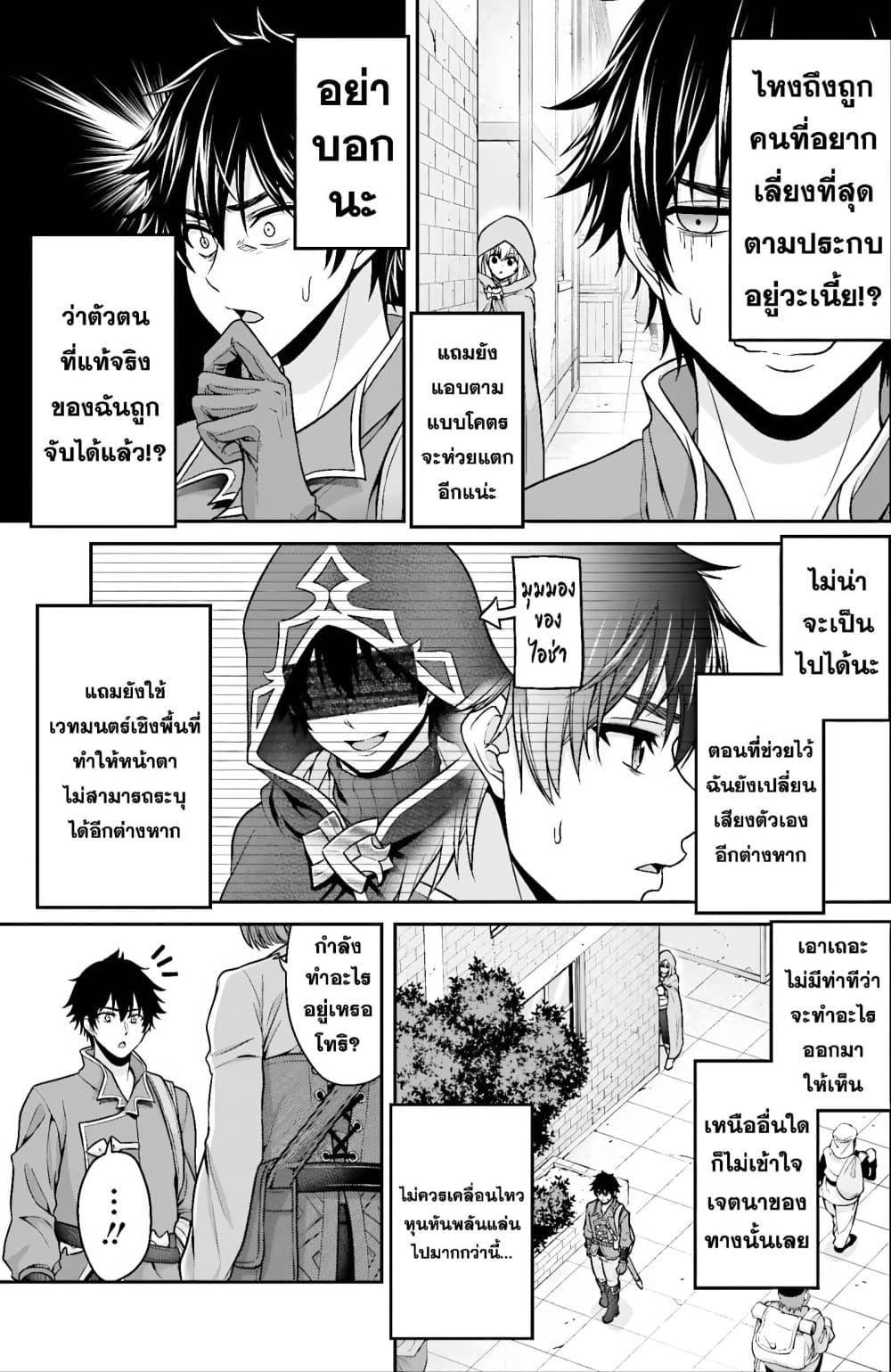 Manga-lc-com อ่านมังงะ อ่านการ์ตูน ออนไลน์ ฟรี Tensei shita Kuukan Mahoutsukai wa Shoutai Kakushite Medachitai! ตอนที่ 1 2 3 4 5 6 7 8 9 10 11 12 13 14 ฟรี ไม่มีโฆษณา Manga-lc - อ่าน มังงะ อ่าน การ์ตูน ออนไลน์ อ่านมังงะ ฟรี