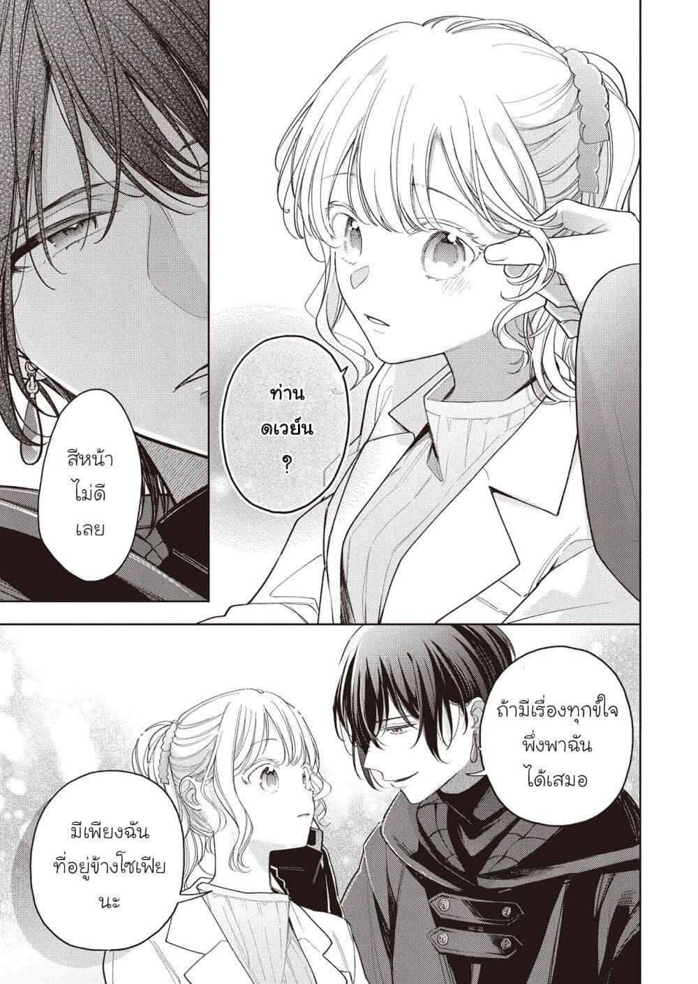Manga-lc-com อ่านมังงะ อ่านการ์ตูน ออนไลน์ ฟรี Koushaku-ke no Aisare Nise Youjo ตอนที่ 1 2 3 4 5 6 7 8 9 10 11 12 13 14 ฟรี ไม่มีโฆษณา Manga-lc - อ่าน มังงะ อ่าน การ์ตูน ออนไลน์ อ่านมังงะ ฟรี