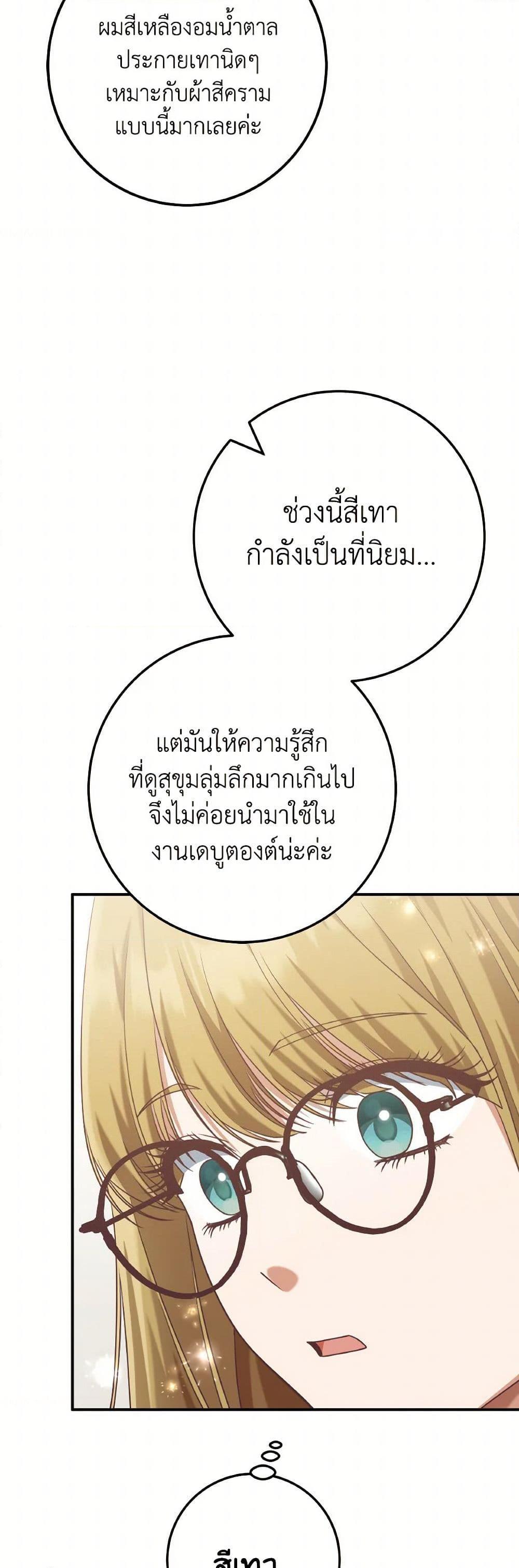 Manga-lc-com อ่านมังงะ อ่านการ์ตูน ออนไลน์ ฟรี I’m Not the Final Boss’ Lover ตอนที่ 1 2 3 4 5 6 7 8 9 10 11 12 13 14 ฟรี ไม่มีโฆษณา Manga-lc - อ่าน มังงะ อ่าน การ์ตูน ออนไลน์ อ่านมังงะ ฟรี