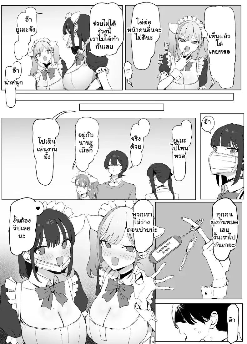 Doujin-Lc- อ่าน โดจิน มังฮวา เกาหลี ญี่ปุ่น จีน แปลไทย 3 ตอนที่ 1 2 3 4 5 6 7 8 9 10 11 12 13 14 ฟรี ไม่มีโฆษณา อ่าน โดจิน Manhwa เกาหลี ญี่ปุ่น จีน เรามีครบ คัดมาให้เน้นๆ โดจิน 18+ รับประกันความฟินโดย  Doujin Lc