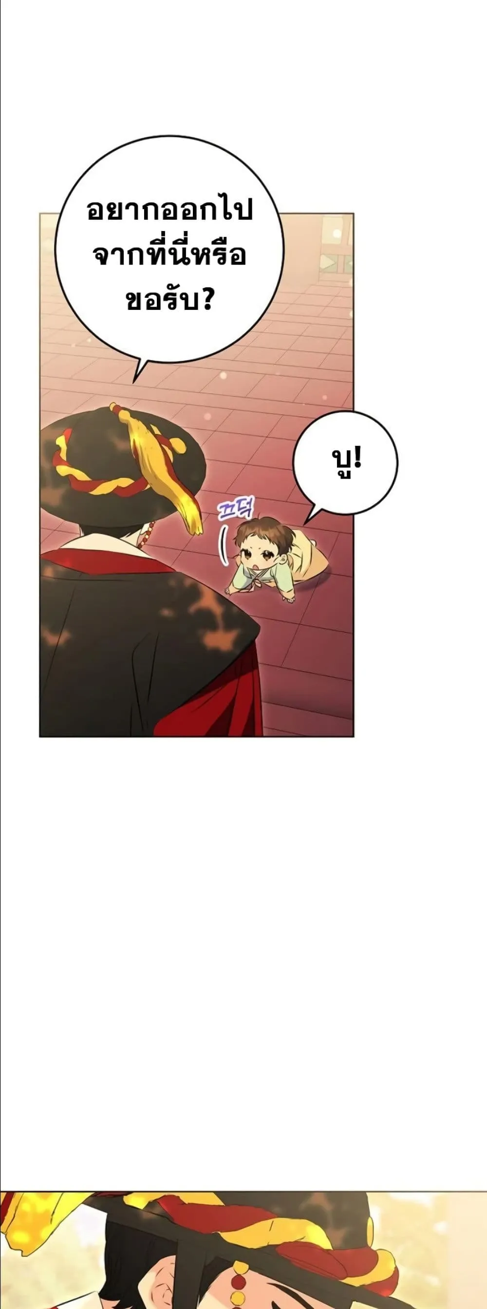 Manga-lc-com อ่านมังงะ อ่านการ์ตูน ออนไลน์ ฟรี The Princess’s Guide to a Perfect Life ตอนที่ 1 2 3 4 5 6 7 8 9 10 11 12 13 14 ฟรี ไม่มีโฆษณา Manga-lc - อ่าน มังงะ อ่าน การ์ตูน ออนไลน์ อ่านมังงะ ฟรี