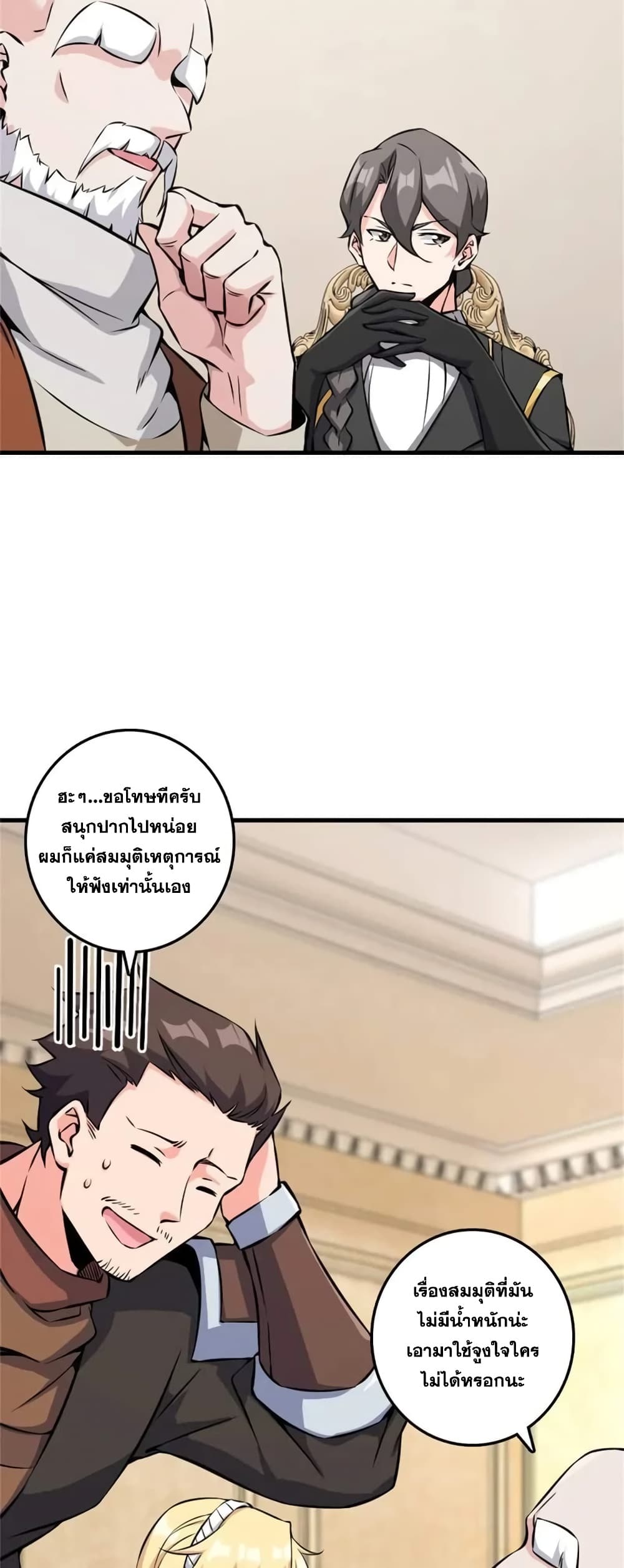Manga-lc-com อ่านมังงะ อ่านการ์ตูน ออนไลน์ ฟรี Release That Witch ตอนที่ 1 2 3 4 5 6 7 8 9 10 11 12 13 14 ฟรี ไม่มีโฆษณา Manga-lc - อ่าน มังงะ อ่าน การ์ตูน ออนไลน์ อ่านมังงะ ฟรี