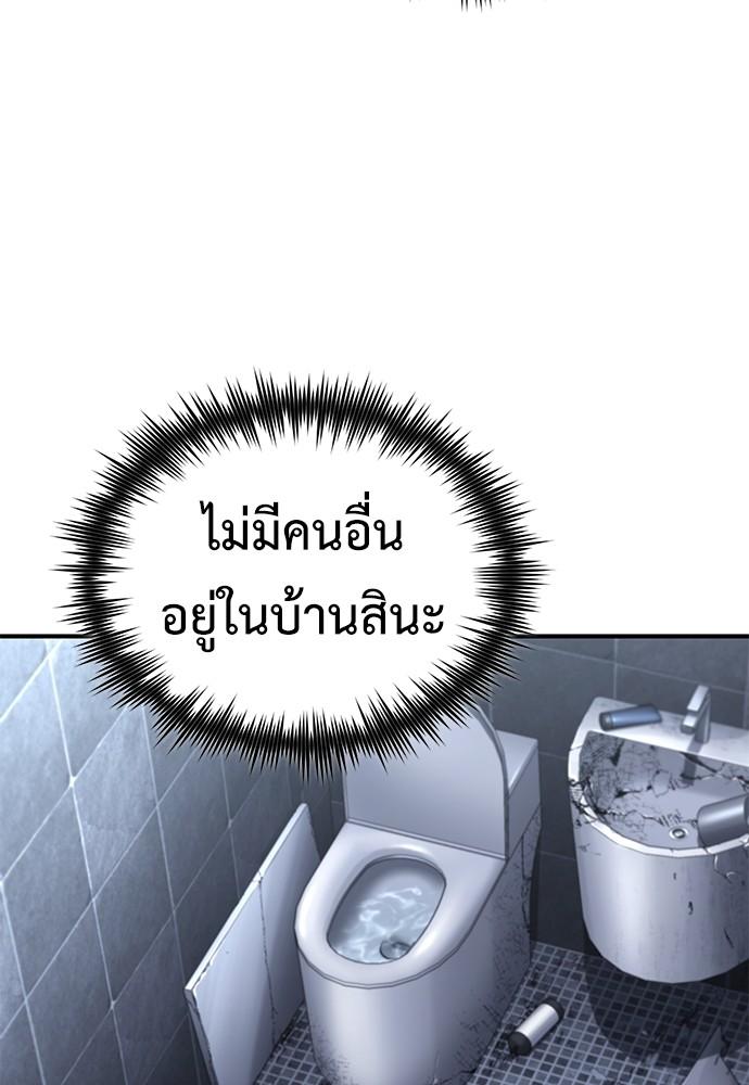 Doujin-Lc- อ่าน โดจิน มังฮวา เกาหลี ญี่ปุ่น จีน แปลไทย Devil Returns To School Days ตอนที่ 1 2 3 4 5 6 7 8 9 10 11 12 13 14 ฟรี ไม่มีโฆษณา อ่าน โดจิน Manhwa เกาหลี ญี่ปุ่น จีน เรามีครบ คัดมาให้เน้นๆ โดจิน 18+ รับประกันความฟินโดย  Doujin Lc