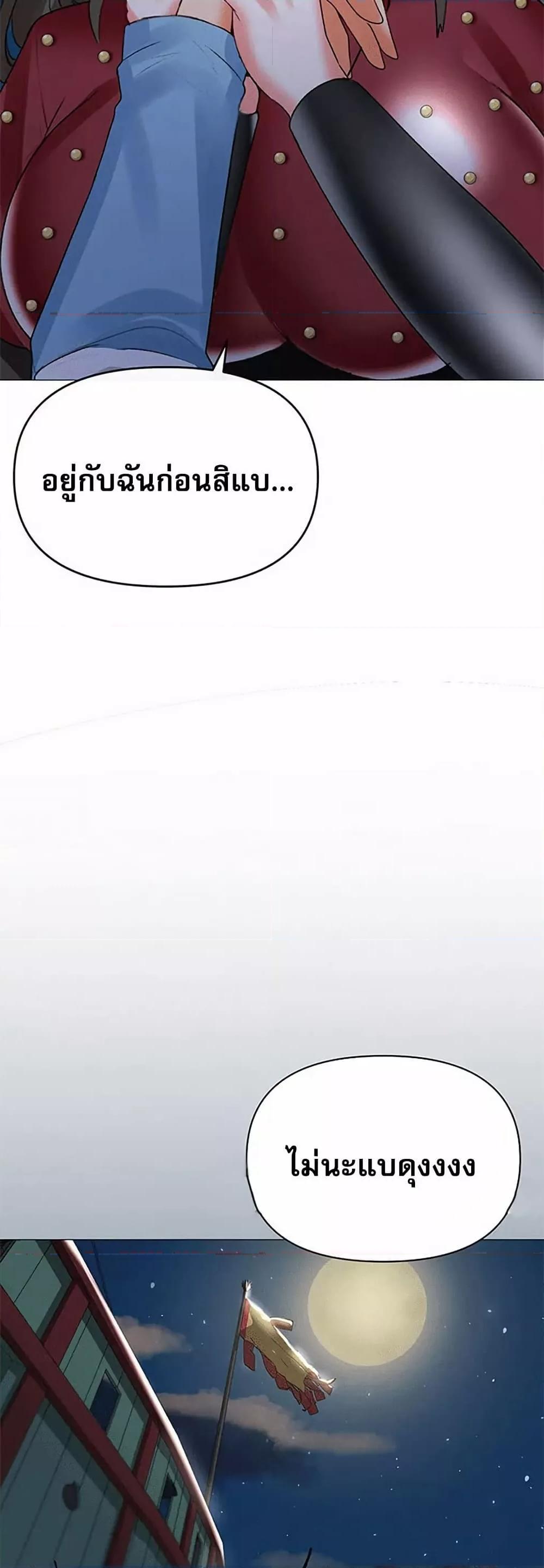 Doujin-Lc- อ่าน โดจิน มังฮวา เกาหลี ญี่ปุ่น จีน แปลไทย Troublesome Sister ตอนที่ 1 2 3 4 5 6 7 8 9 10 11 12 13 14 ฟรี ไม่มีโฆษณา อ่าน โดจิน Manhwa เกาหลี ญี่ปุ่น จีน เรามีครบ คัดมาให้เน้นๆ โดจิน 18+ รับประกันความฟินโดย  Doujin Lc