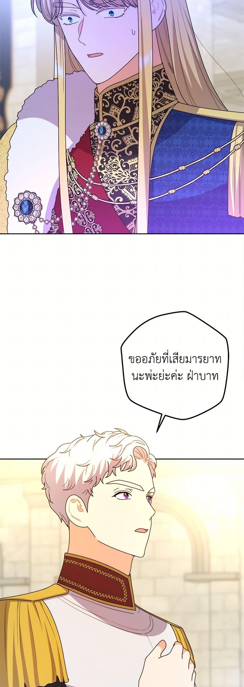 Manga-lc-com อ่านมังงะ อ่านการ์ตูน ออนไลน์ ฟรี From Maid to Queen ตอนที่ 1 2 3 4 5 6 7 8 9 10 11 12 13 14 ฟรี ไม่มีโฆษณา Manga-lc - อ่าน มังงะ อ่าน การ์ตูน ออนไลน์ อ่านมังงะ ฟรี