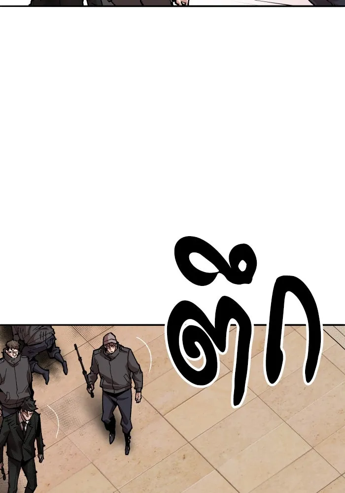 ยอดคนเลเวลทะลุ ตอนที่ 3 ขืนมายุ่งละก็ รูปที่ 103