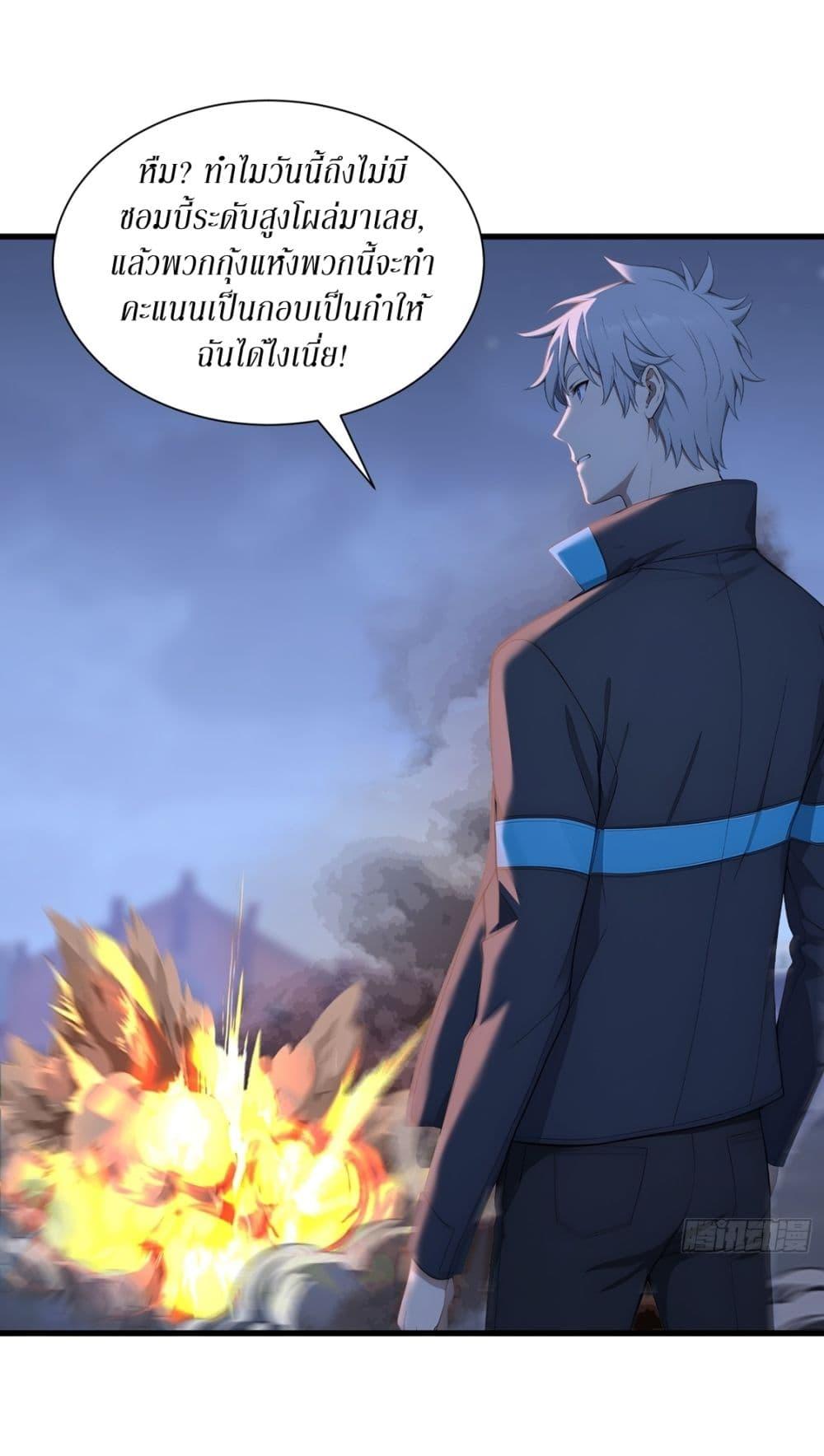 Manga-lc-com อ่านมังงะ อ่านการ์ตูน ออนไลน์ ฟรี Gods Of All People I Sacrificed Hundreds Of Millions Of Living Beings To Become A God ตอนที่ 1 2 3 4 5 6 7 8 9 10 11 12 13 14 ฟรี ไม่มีโฆษณา Manga-lc - อ่าน มังงะ อ่าน การ์ตูน ออนไลน์ อ่านมังงะ ฟรี