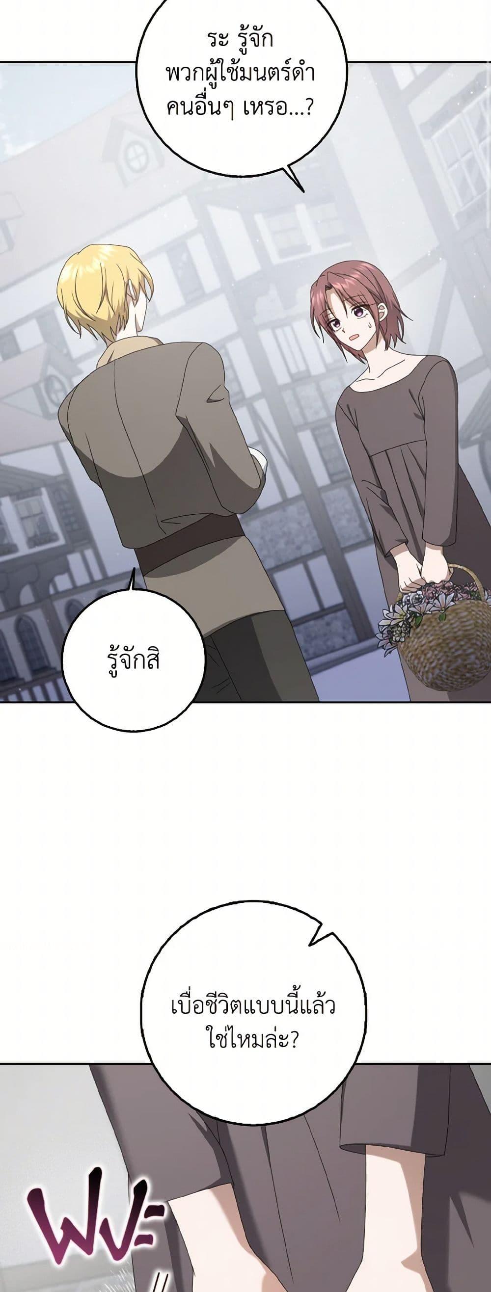 Manga-lc-com อ่านมังงะ อ่านการ์ตูน ออนไลน์ ฟรี Cinderella Disappeared ตอนที่ 1 2 3 4 5 6 7 8 9 10 11 12 13 14 ฟรี ไม่มีโฆษณา Manga-lc - อ่าน มังงะ อ่าน การ์ตูน ออนไลน์ อ่านมังงะ ฟรี