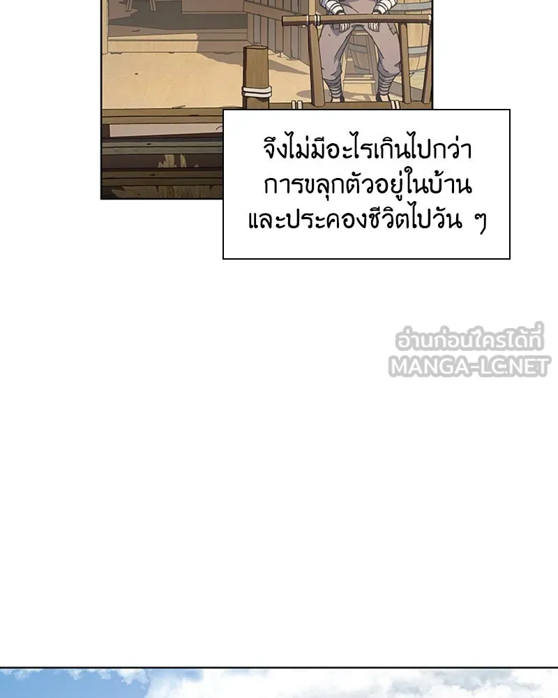 เกิดอีกทีเป็นว่าที่ประมุขลัทธิมาร ตอนที่ 9 รูปที่ 9