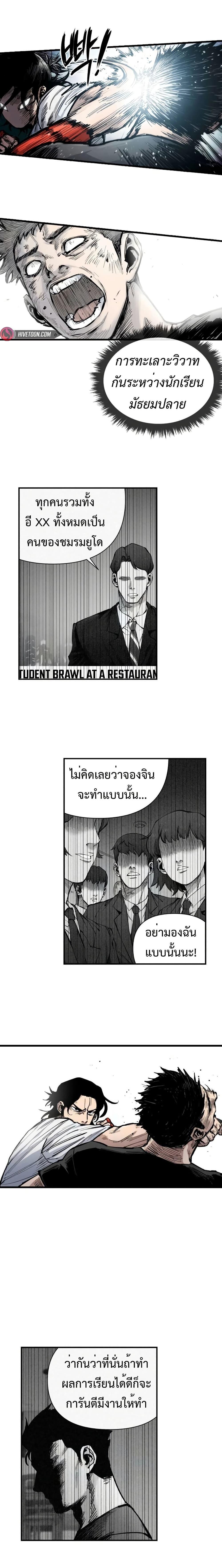 Manga-lc-com อ่านมังงะ อ่านการ์ตูน ออนไลน์ ฟรี High Class ตอนที่ 1 2 3 4 5 6 7 8 9 10 11 12 13 14 ฟรี ไม่มีโฆษณา Manga-lc - อ่าน มังงะ อ่าน การ์ตูน ออนไลน์ อ่านมังงะ ฟรี