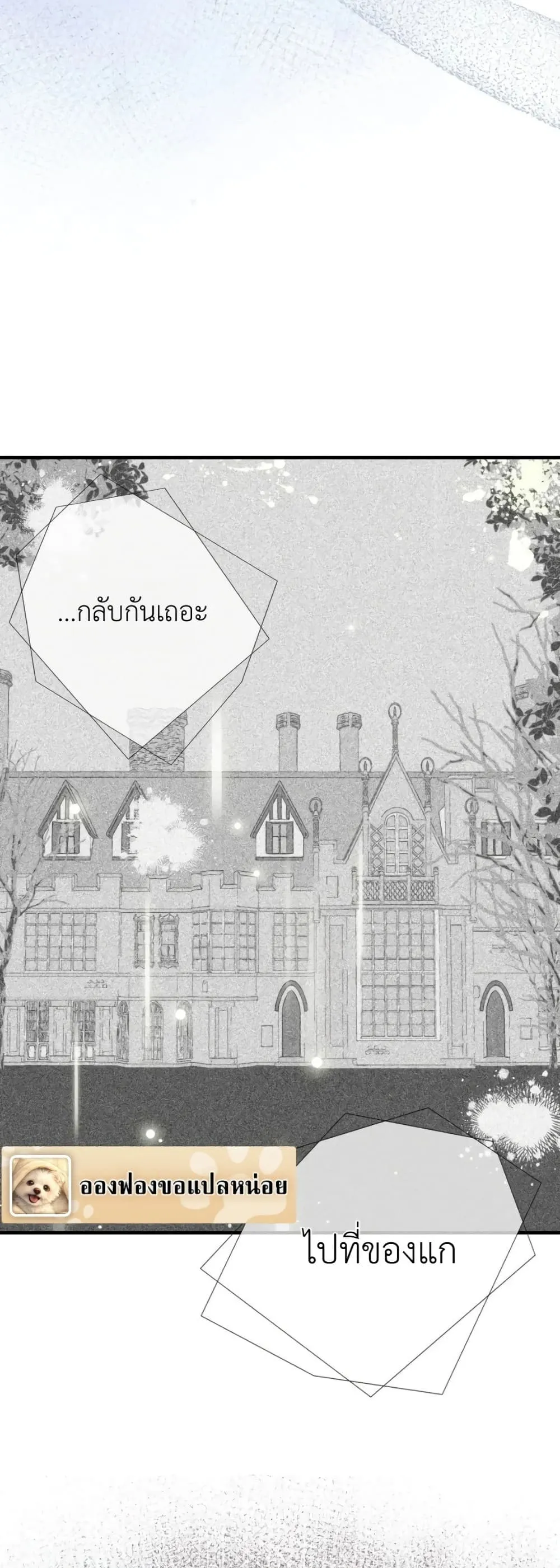 Manga-lc-com อ่านมังงะ อ่านการ์ตูน ออนไลน์ ฟรี How to Survive as the Daughter of the Emperor Who Killed Me ตอนที่ 1 2 3 4 5 6 7 8 9 10 11 12 13 14 ฟรี ไม่มีโฆษณา Manga-lc - อ่าน มังงะ อ่าน การ์ตูน ออนไลน์ อ่านมังงะ ฟรี