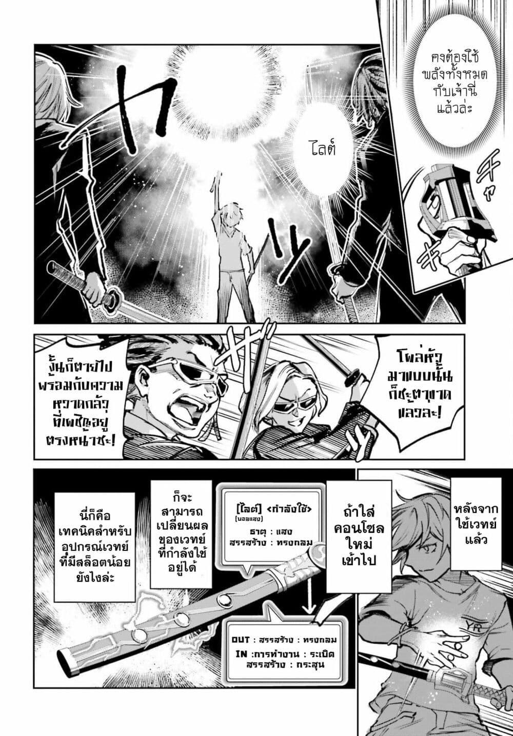 Manga-lc-com อ่านมังงะ อ่านการ์ตูน ออนไลน์ ฟรี Danshi Kinsei Game Sekai de Ore ga Yarubeki Yuiitsu no Koto Yuri no Ma ni Hasamaru Otoko to Shite Tensei shite shimaimashita ตอนที่ 1 2 3 4 5 6 7 8 9 10 11 12 13 14 ฟรี ไม่มีโฆษณา Manga-lc - อ่าน มังงะ อ่าน การ์ตูน ออนไลน์ อ่านมังงะ ฟรี