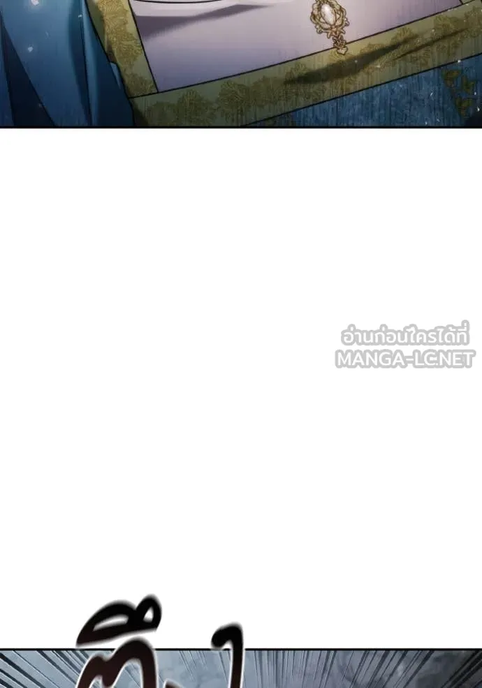 ชาตินี้น้องขอ ตอนที่ 163 รูปที่ 86