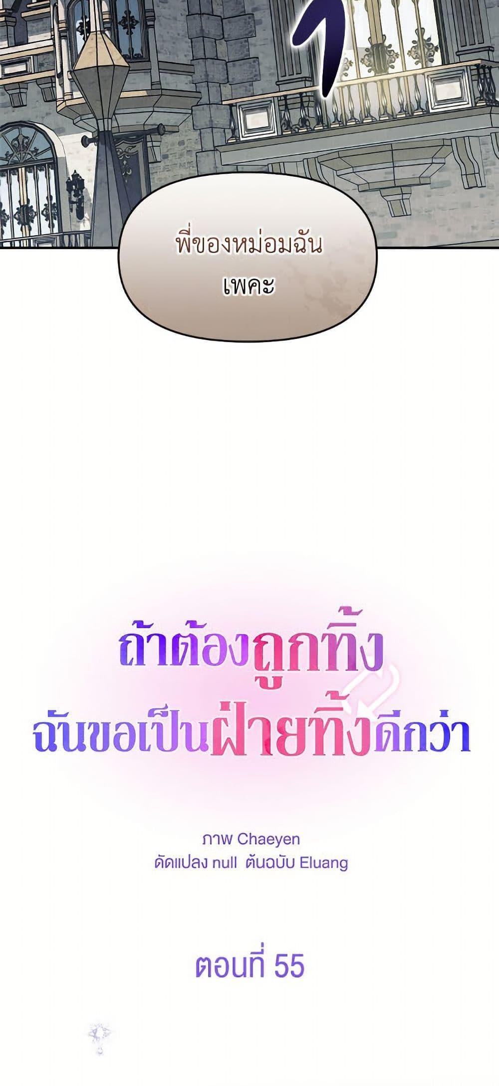 Manga-lc-com อ่านมังงะ อ่านการ์ตูน ออนไลน์ ฟรี I’d Rather Abandon You Than Be Abandoned ตอนที่ 1 2 3 4 5 6 7 8 9 10 11 12 13 14 ฟรี ไม่มีโฆษณา Manga-lc - อ่าน มังงะ อ่าน การ์ตูน ออนไลน์ อ่านมังงะ ฟรี