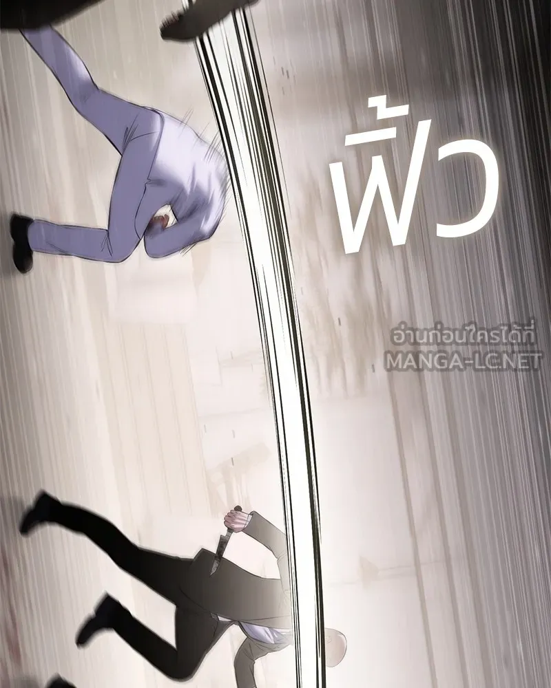 แบคXX ตอนที่ 99 รูปที่ 21