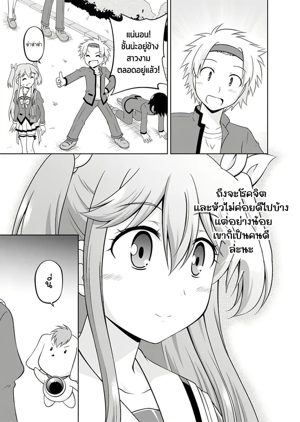 Manga-lc-com อ่านมังงะ อ่านการ์ตูน ออนไลน์ ฟรี Tadashi Ore wa Heroine Toshite ตอนที่ 1 2 3 4 5 6 7 8 9 10 11 12 13 14 ฟรี ไม่มีโฆษณา Manga-lc - อ่าน มังงะ อ่าน การ์ตูน ออนไลน์ อ่านมังงะ ฟรี