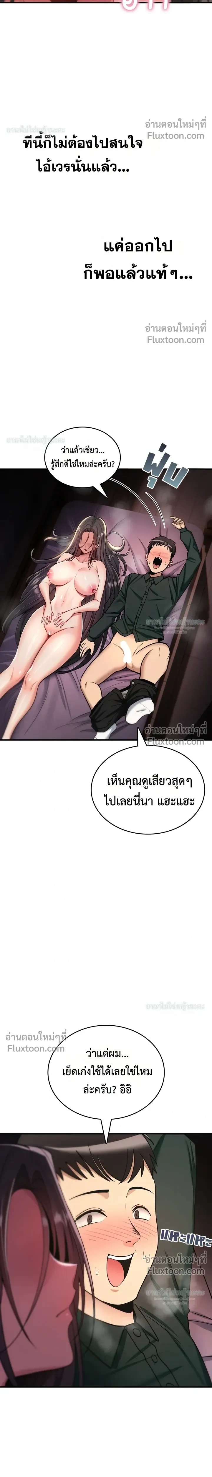 Doujin-Lc- อ่าน โดจิน มังฮวา เกาหลี ญี่ปุ่น จีน แปลไทย It Will Never Break ฉันไม่มีวันยอมแพ้เด็ดขาด! ตอนที่ 1 2 3 4 5 6 7 8 9 10 11 12 13 14 ฟรี ไม่มีโฆษณา อ่าน โดจิน Manhwa เกาหลี ญี่ปุ่น จีน เรามีครบ คัดมาให้เน้นๆ โดจิน 18+ รับประกันความฟินโดย  Doujin Lc