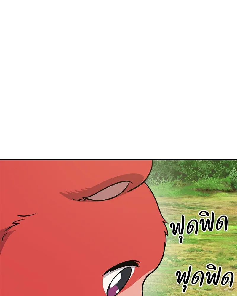 ปลูกผักพิชิตหอคอย ตอนที่ 41 รูปที่ 140