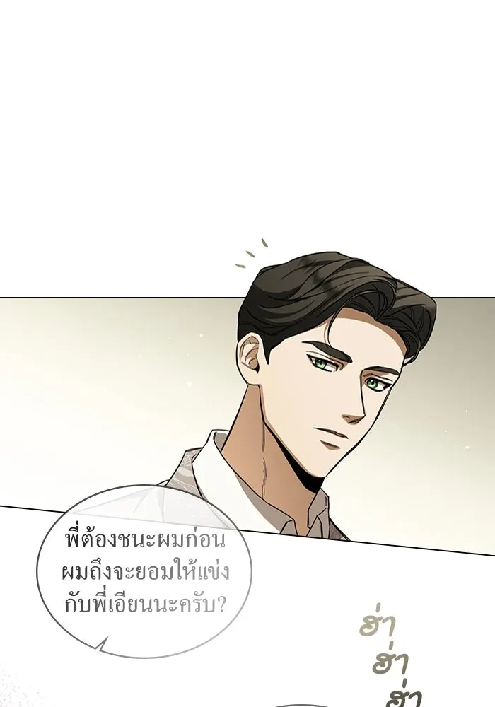 กู้ชีวิตลิขิตท่านเอิร์ล ตอนที่ 7 รูปที่ 62