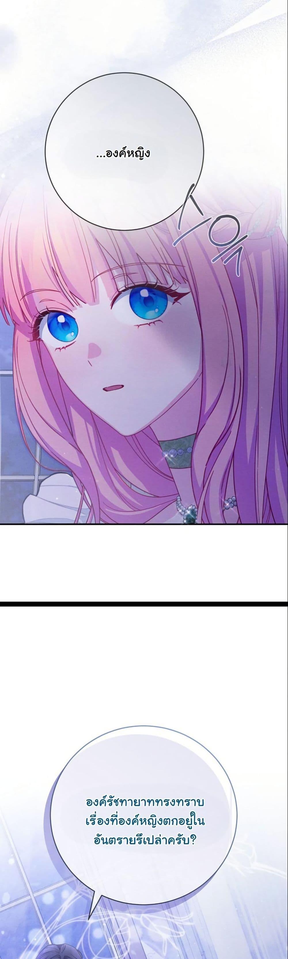 Manga-lc-com อ่านมังงะ อ่านการ์ตูน ออนไลน์ ฟรี How to Survive as a Villainess on the Verge of Death ตอนที่ 1 2 3 4 5 6 7 8 9 10 11 12 13 14 ฟรี ไม่มีโฆษณา Manga-lc - อ่าน มังงะ อ่าน การ์ตูน ออนไลน์ อ่านมังงะ ฟรี