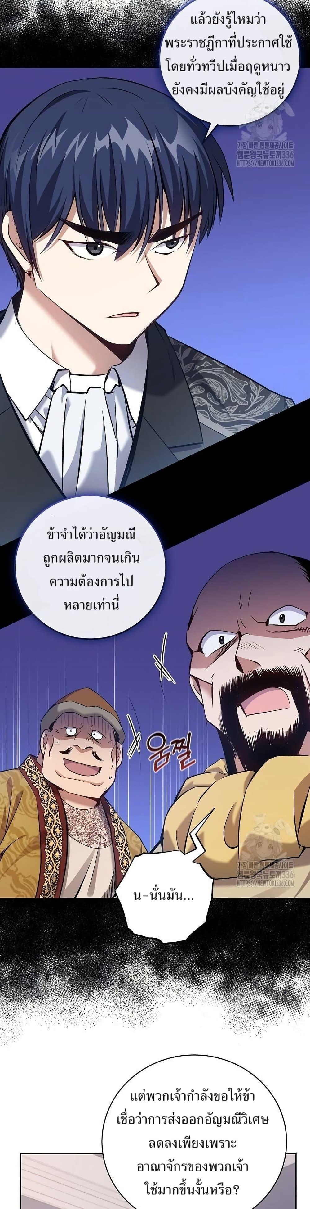 Manga-lc-com อ่านมังงะ อ่านการ์ตูน ออนไลน์ ฟรี Kill the Emperor ตอนที่ 1 2 3 4 5 6 7 8 9 10 11 12 13 14 ฟรี ไม่มีโฆษณา Manga-lc - อ่าน มังงะ อ่าน การ์ตูน ออนไลน์ อ่านมังงะ ฟรี