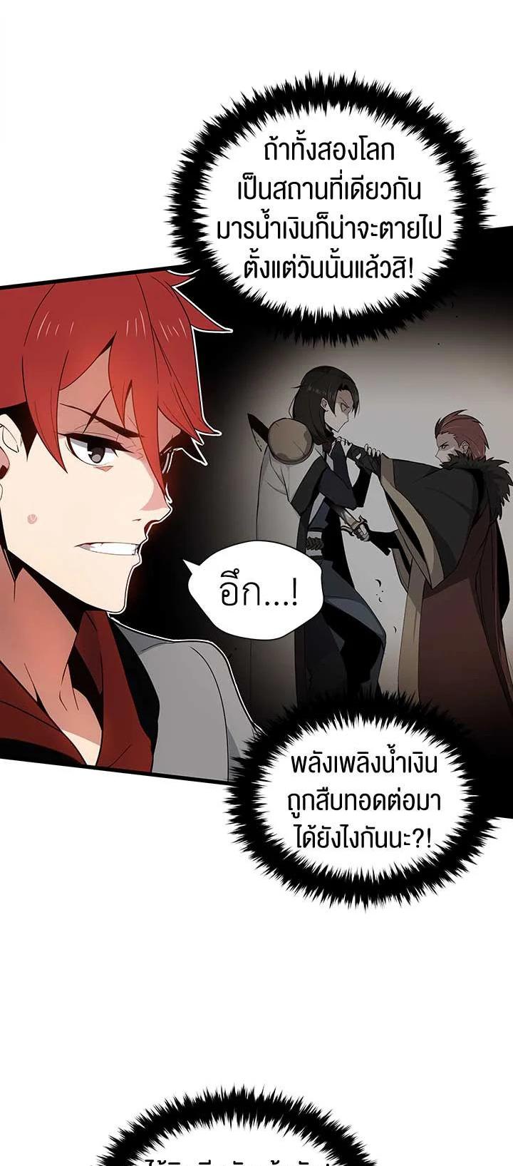 Manga-lc-com อ่านมังงะ อ่านการ์ตูน ออนไลน์ ฟรี The Descent of the Demonic Master ตอนที่ 1 2 3 4 5 6 7 8 9 10 11 12 13 14 ฟรี ไม่มีโฆษณา Manga-lc - อ่าน มังงะ อ่าน การ์ตูน ออนไลน์ อ่านมังงะ ฟรี