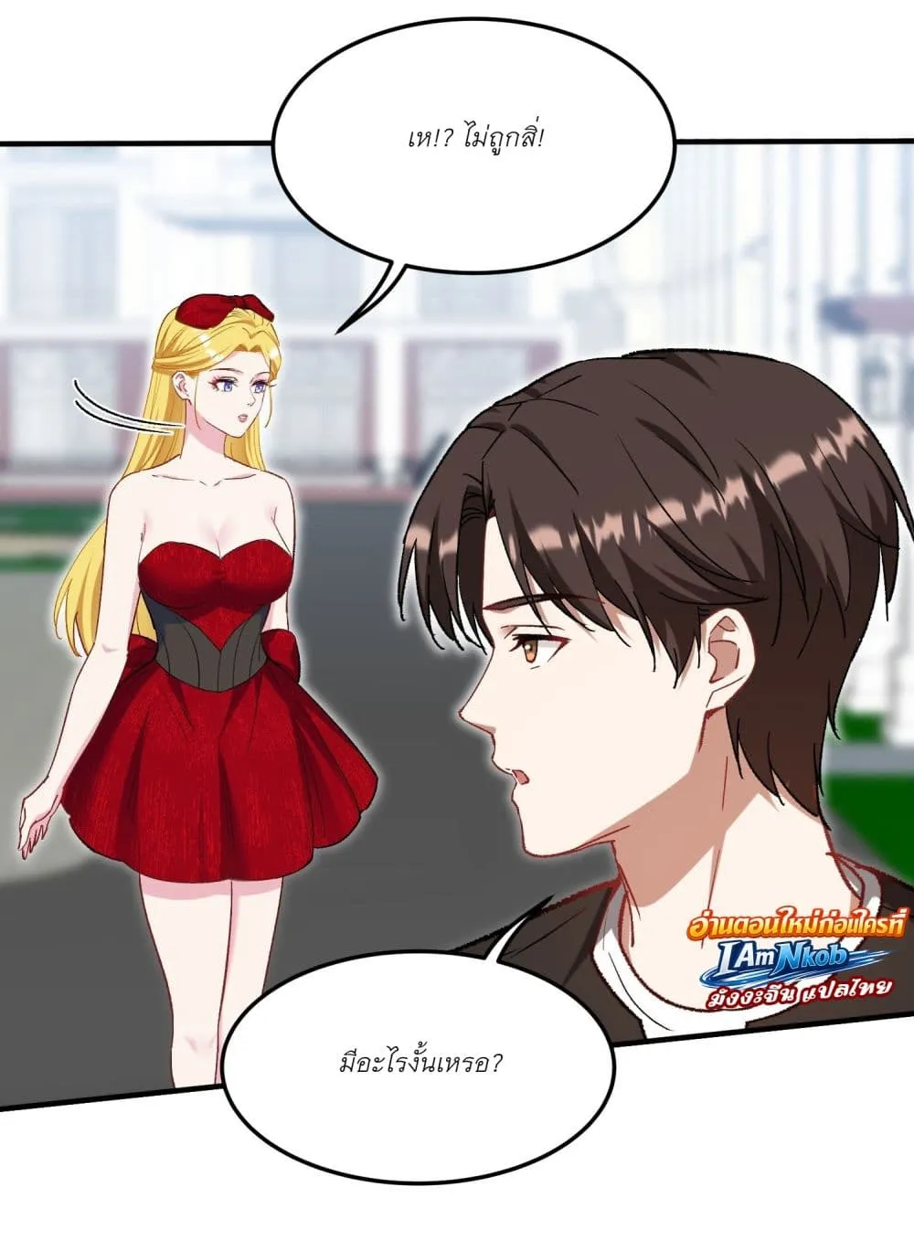 Manga-lc-com อ่านมังงะ อ่านการ์ตูน ออนไลน์ ฟรี Became a Billionaire After Dog Licking Improperly ตอนที่ 1 2 3 4 5 6 7 8 9 10 11 12 13 14 ฟรี ไม่มีโฆษณา Manga-lc - อ่าน มังงะ อ่าน การ์ตูน ออนไลน์ อ่านมังงะ ฟรี
