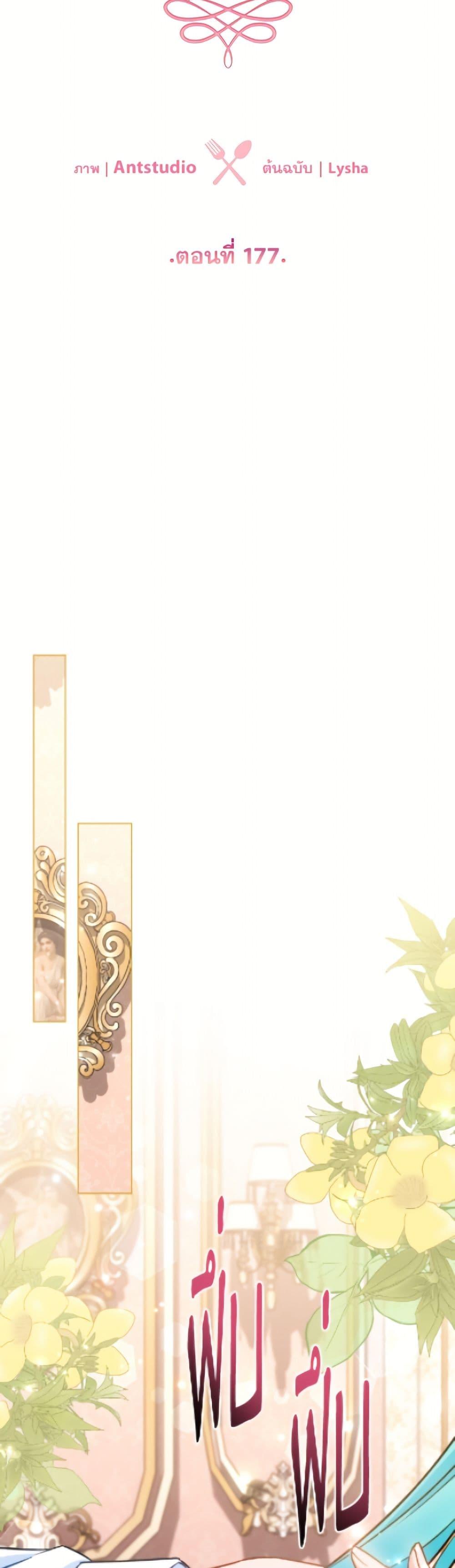 Manga-lc-com อ่านมังงะ อ่านการ์ตูน ออนไลน์ ฟรี The Young Lady Is a Royal Chef ตอนที่ 1 2 3 4 5 6 7 8 9 10 11 12 13 14 ฟรี ไม่มีโฆษณา Manga-lc - อ่าน มังงะ อ่าน การ์ตูน ออนไลน์ อ่านมังงะ ฟรี