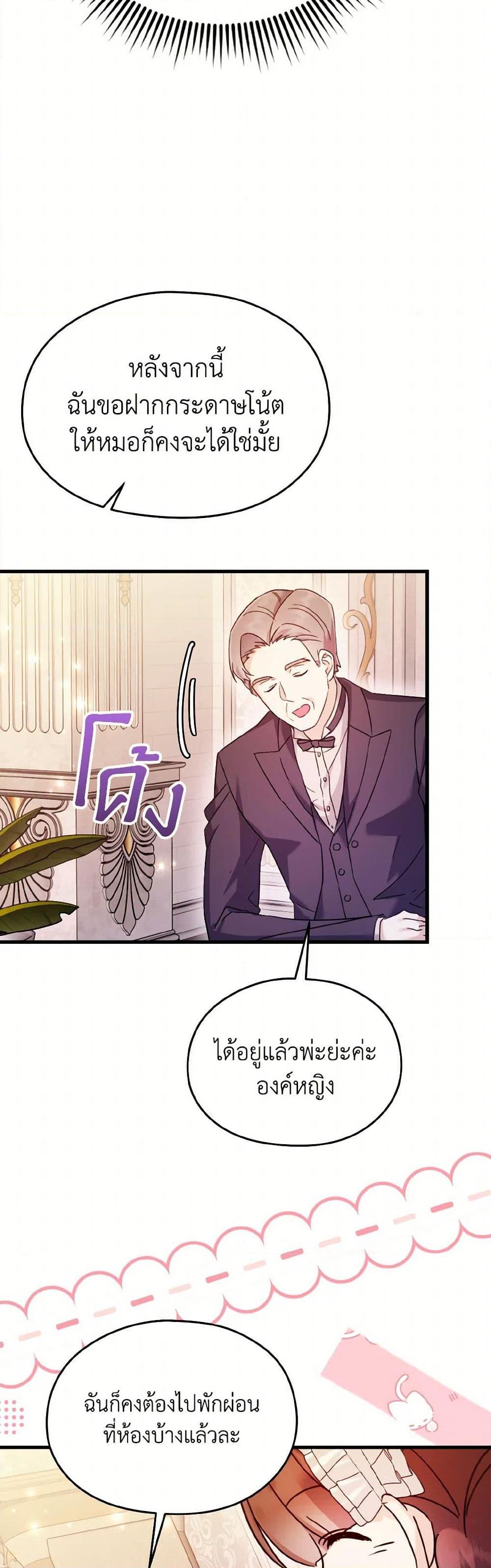 Manga-lc-com อ่านมังงะ อ่านการ์ตูน ออนไลน์ ฟรี I Don’t Want to Work! ตอนที่ 1 2 3 4 5 6 7 8 9 10 11 12 13 14 ฟรี ไม่มีโฆษณา Manga-lc - อ่าน มังงะ อ่าน การ์ตูน ออนไลน์ อ่านมังงะ ฟรี